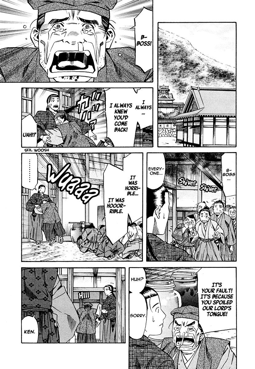 Nobunaga No Chef Chapter 79 #7