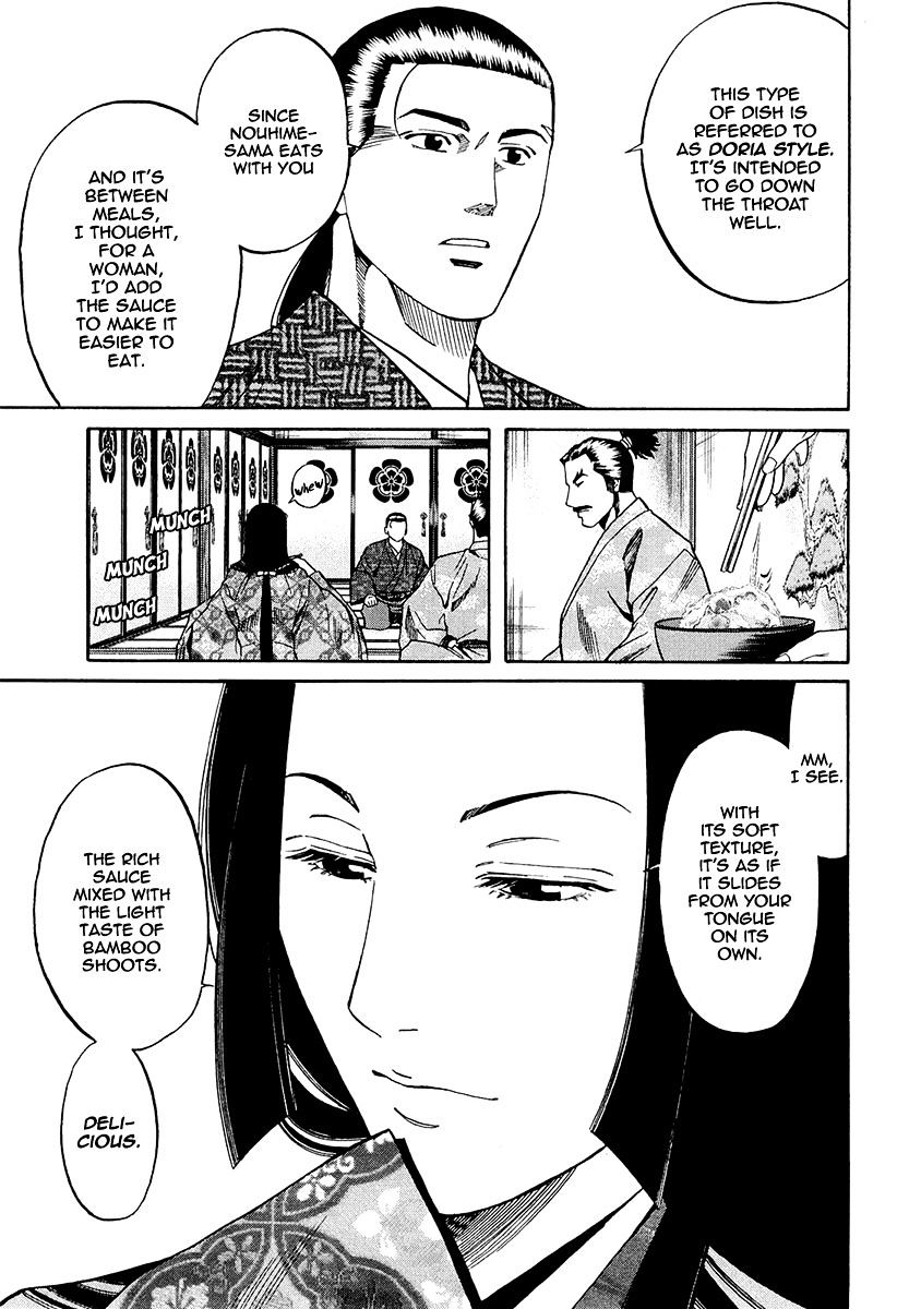 Nobunaga No Chef Chapter 79 #15