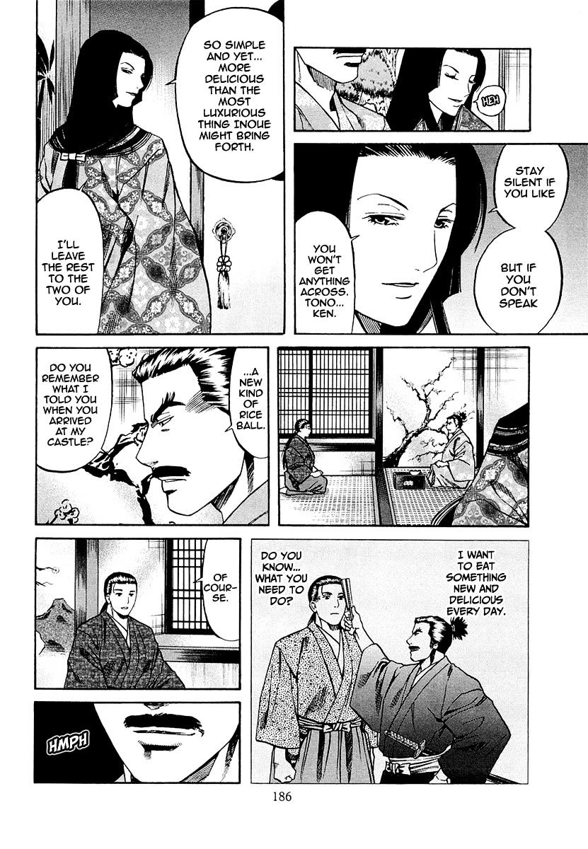 Nobunaga No Chef Chapter 79 #18