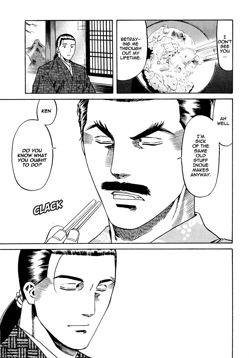 Nobunaga No Chef Chapter 79 #19