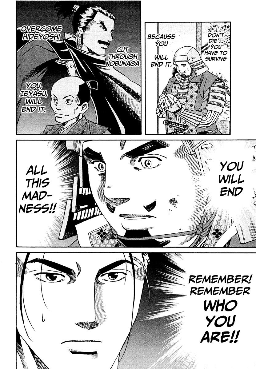 Nobunaga No Chef Chapter 77 #10