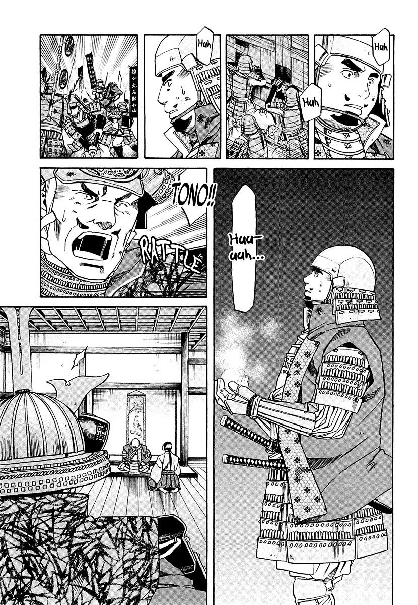 Nobunaga No Chef Chapter 77 #11