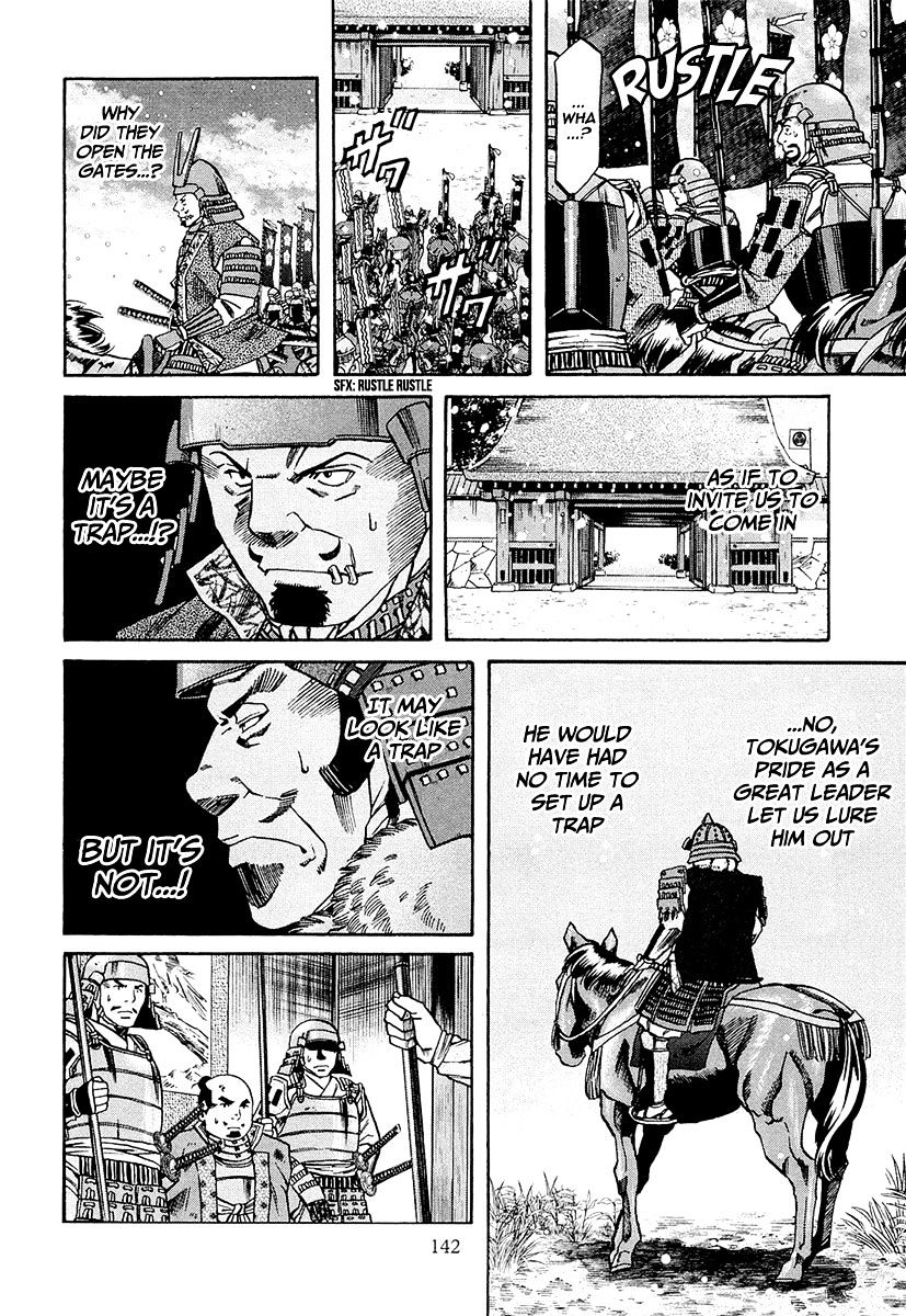 Nobunaga No Chef Chapter 77 #16