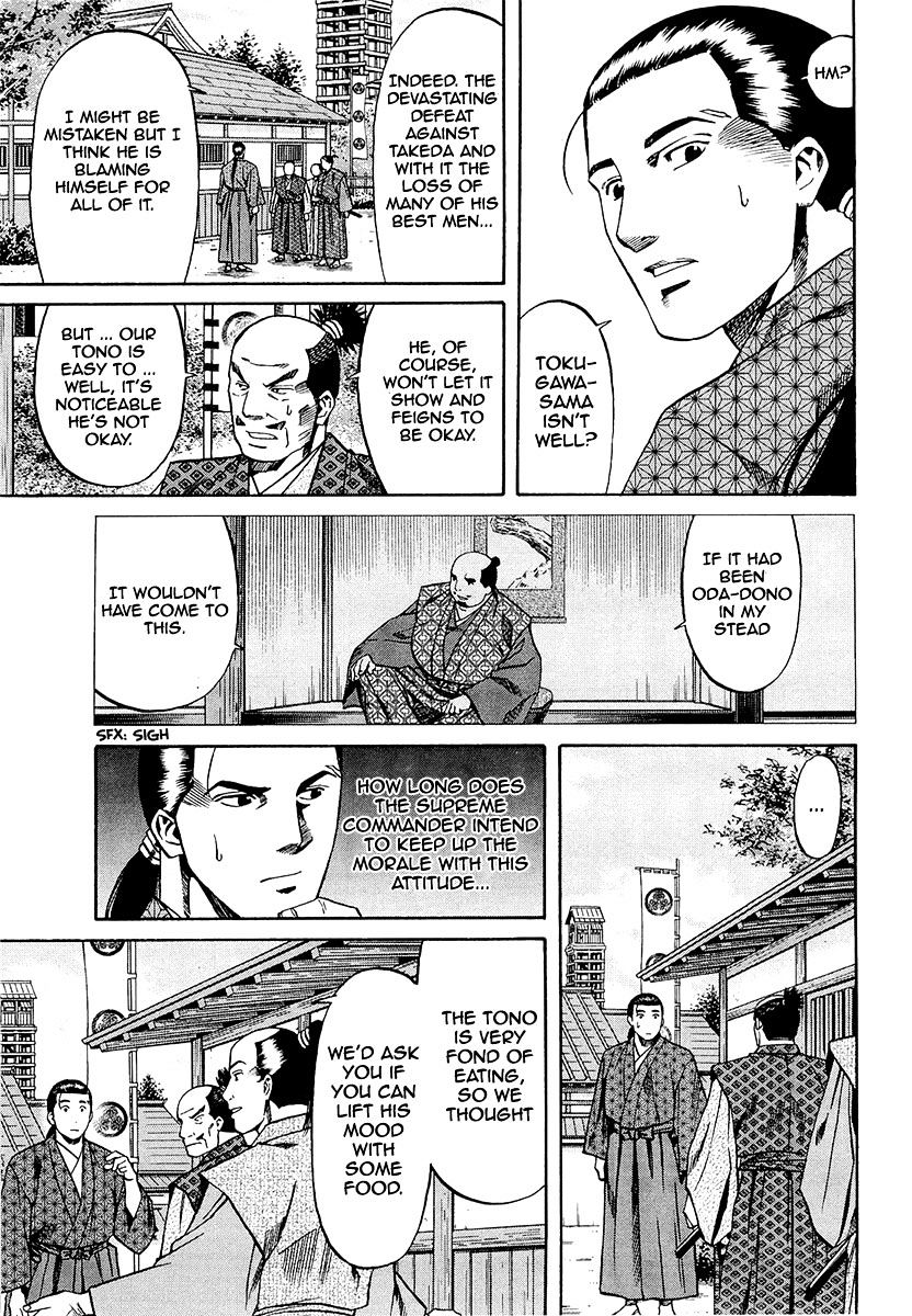 Nobunaga No Chef Chapter 78 #7