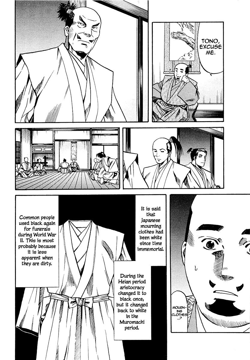 Nobunaga No Chef Chapter 78 #10