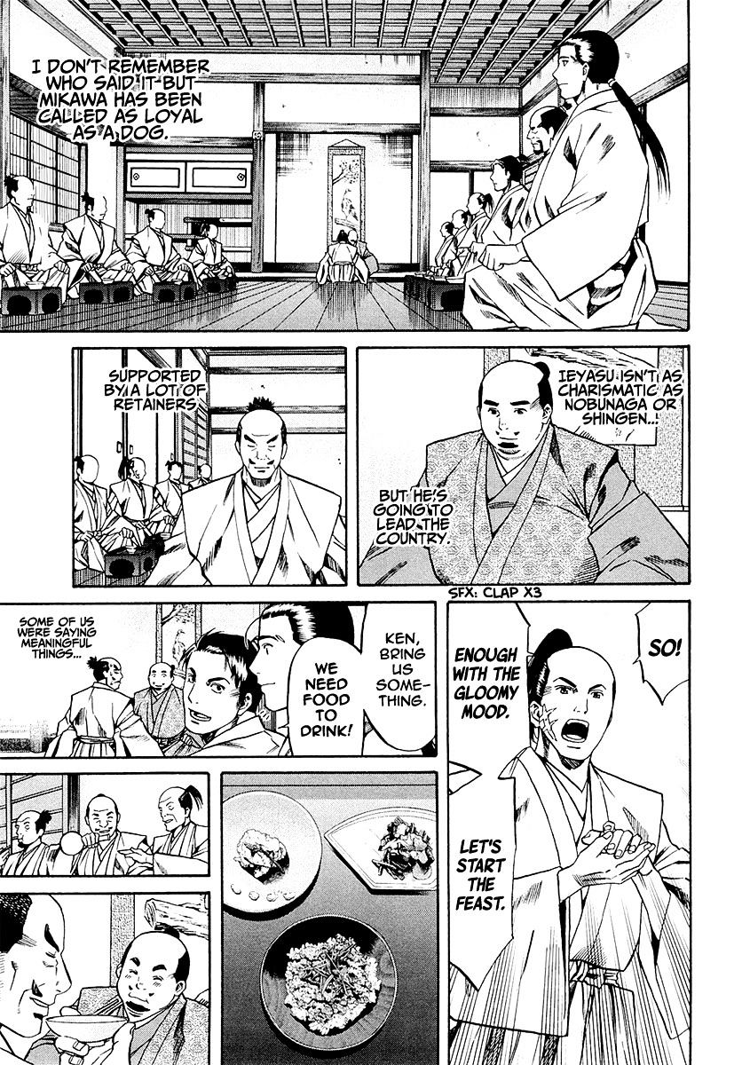 Nobunaga No Chef Chapter 78 #19