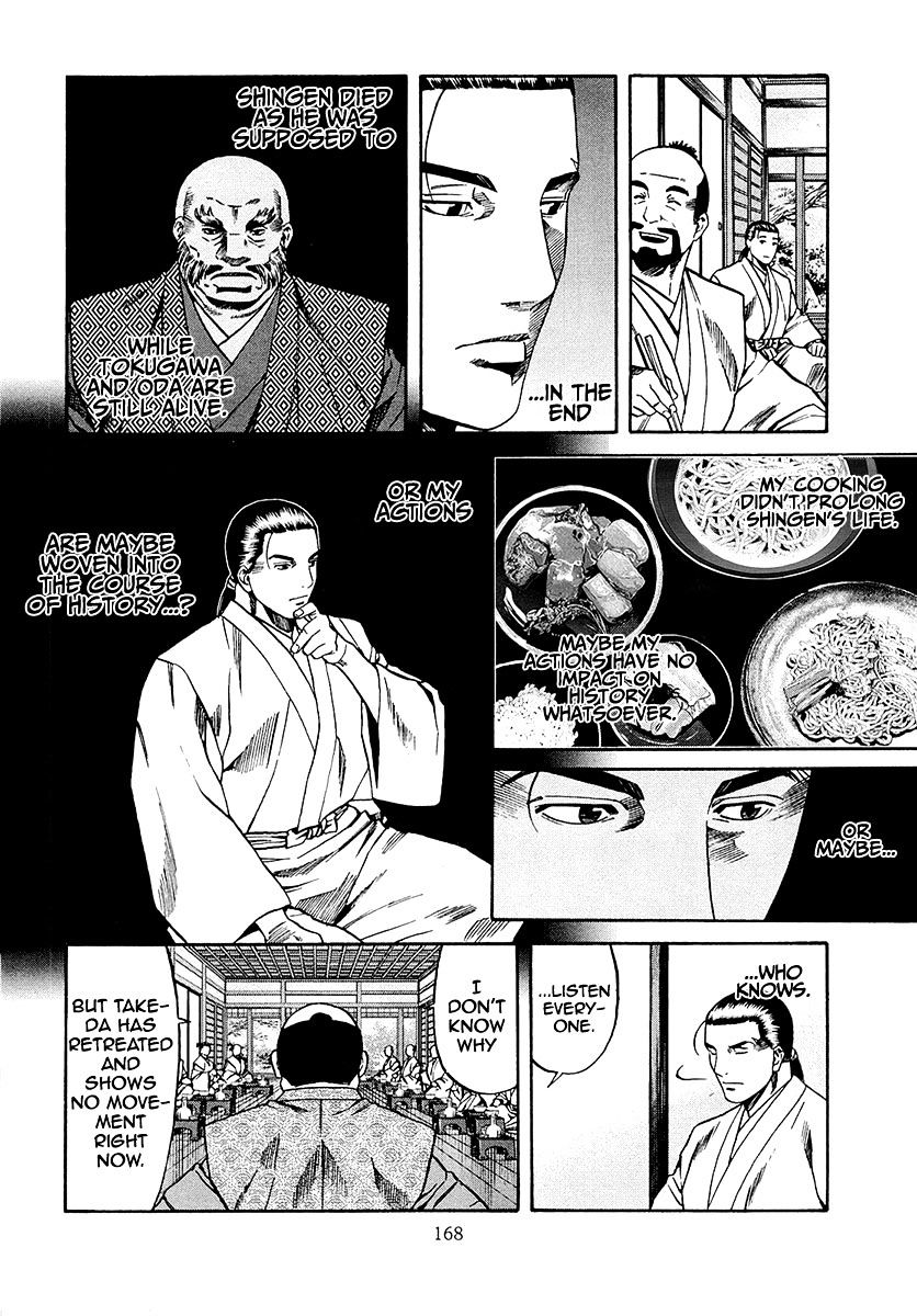 Nobunaga No Chef Chapter 78 #20