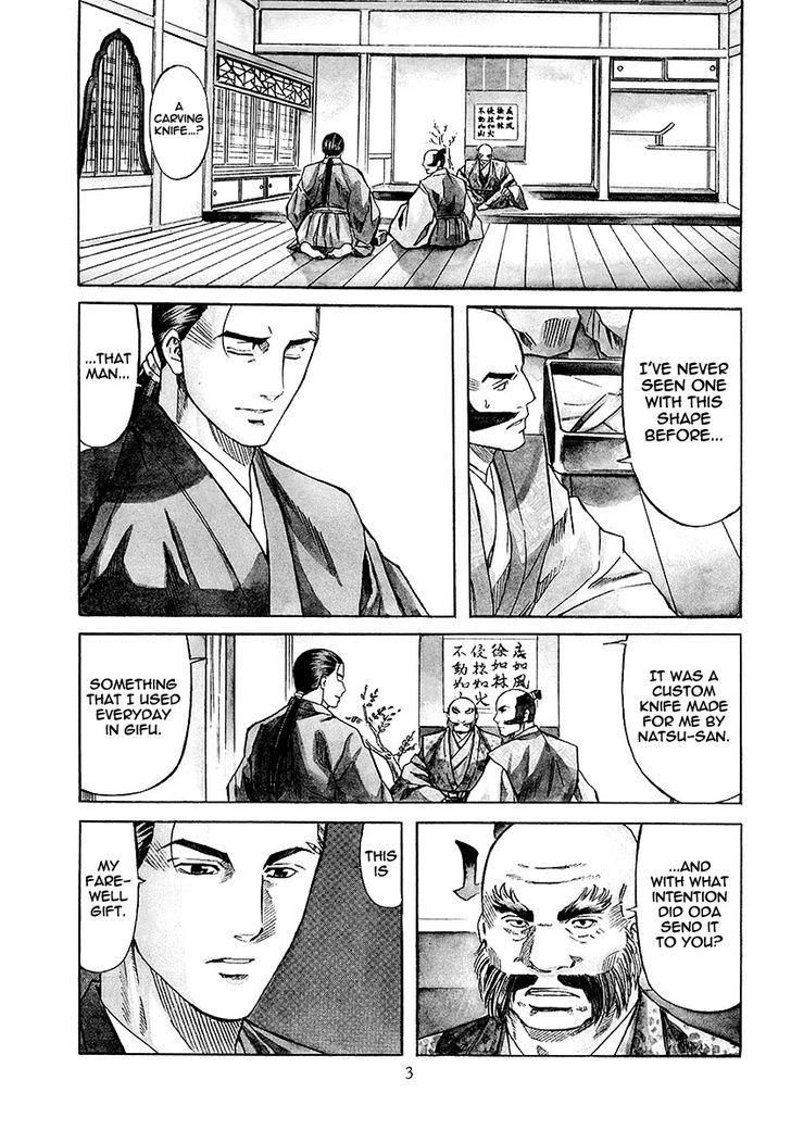 Nobunaga No Chef Chapter 71 #10