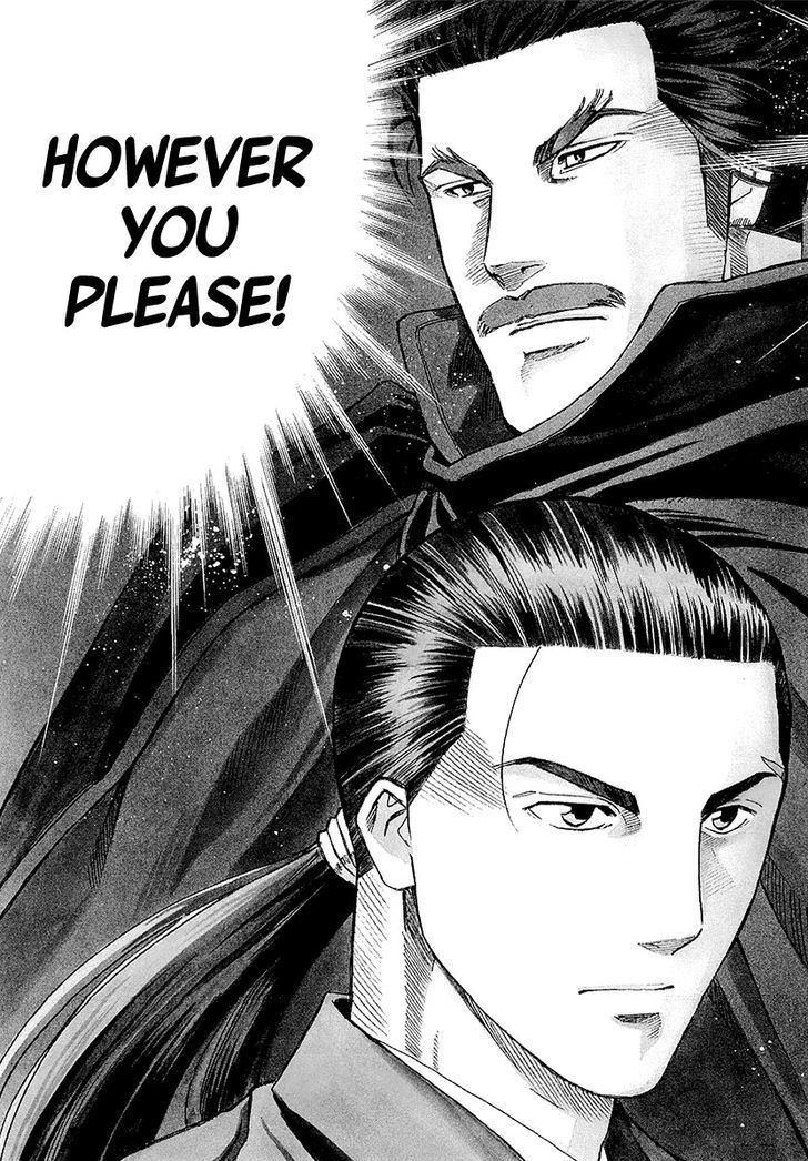 Nobunaga No Chef Chapter 71 #12