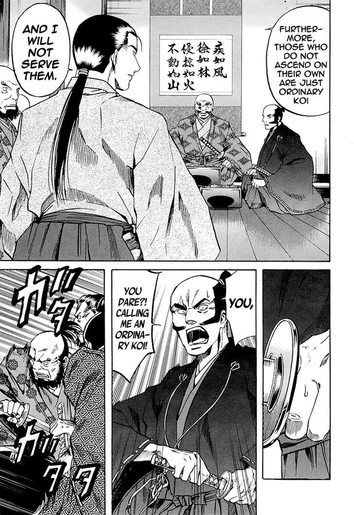 Nobunaga No Chef Chapter 71 #24