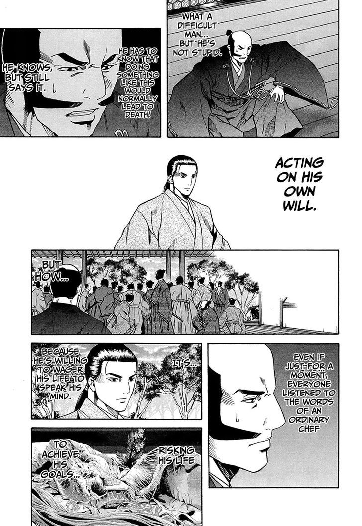 Nobunaga No Chef Chapter 71 #26