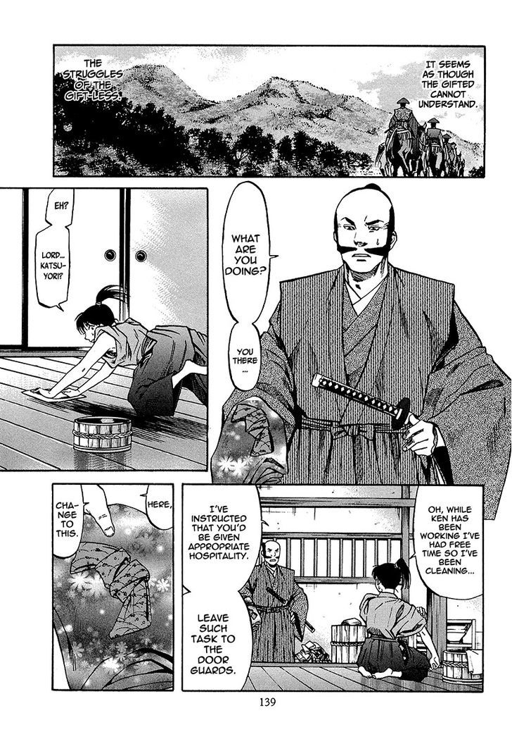 Nobunaga No Chef Chapter 68 #11