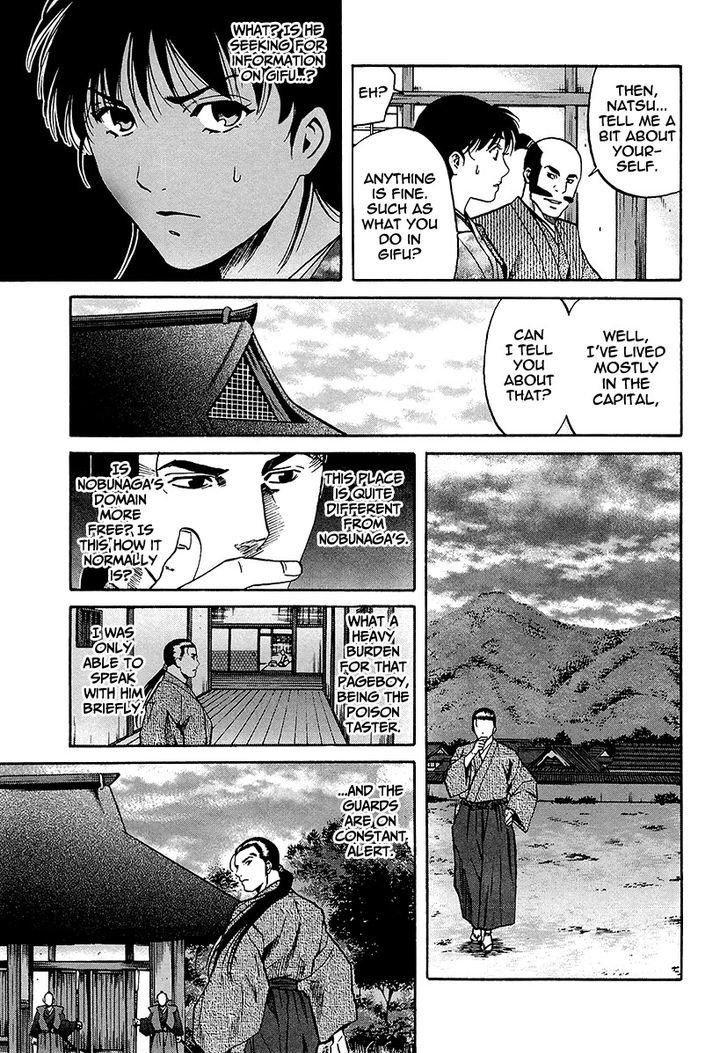 Nobunaga No Chef Chapter 68 #15