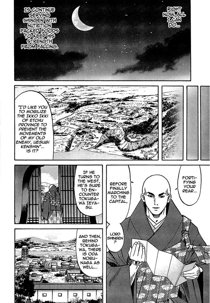 Nobunaga No Chef Chapter 68 #18