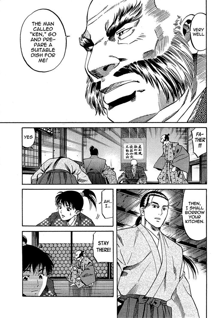 Nobunaga No Chef Chapter 67 #12