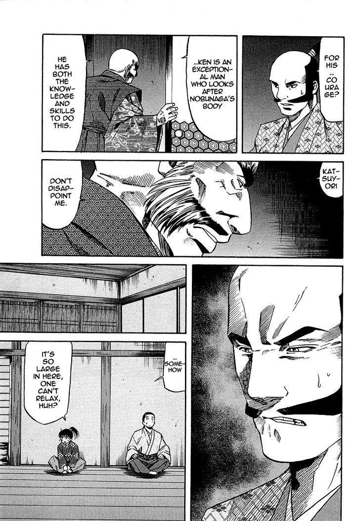 Nobunaga No Chef Chapter 67 #26