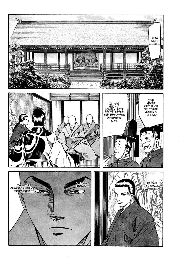 Nobunaga No Chef Chapter 64 #3