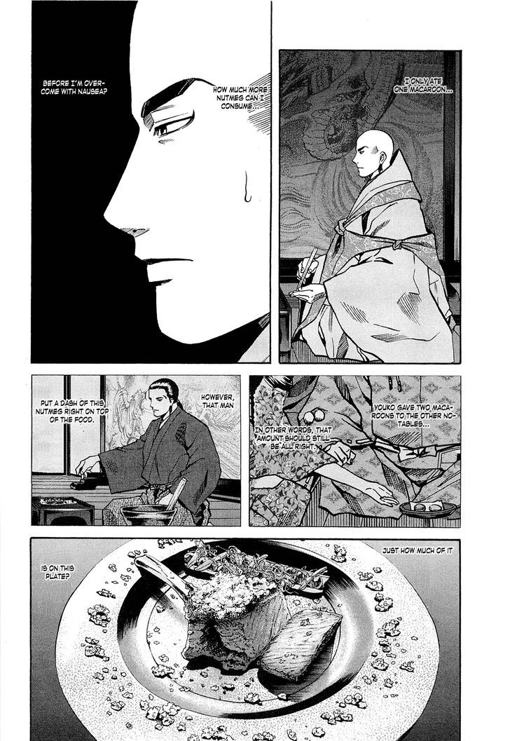 Nobunaga No Chef Chapter 64 #5