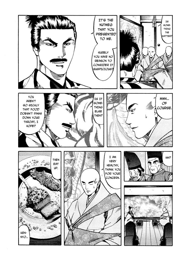 Nobunaga No Chef Chapter 64 #6