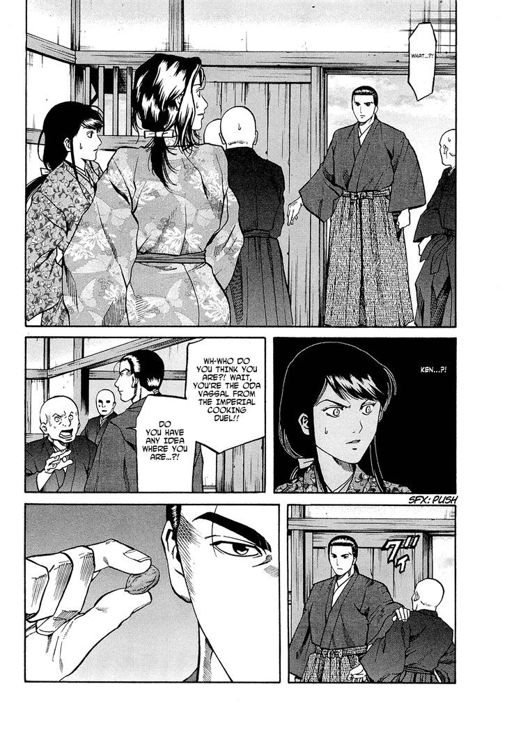 Nobunaga No Chef Chapter 64 #13