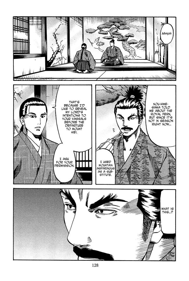 Nobunaga No Chef Chapter 59 #3