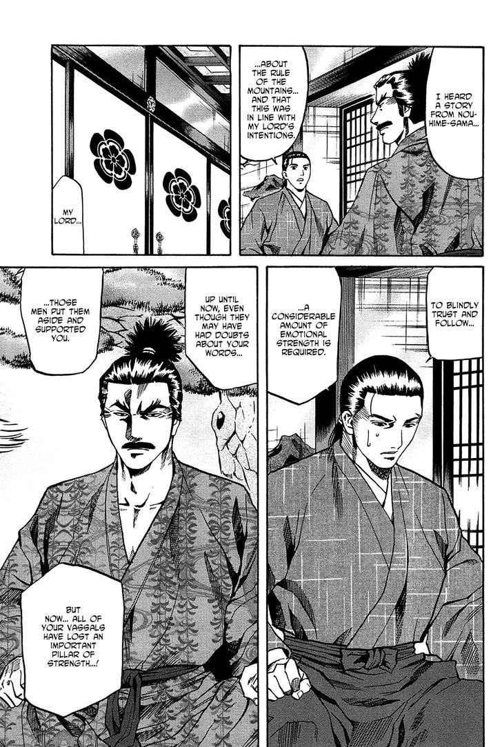 Nobunaga No Chef Chapter 59 #4