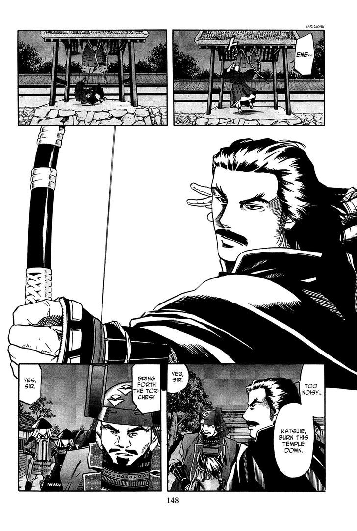Nobunaga No Chef Chapter 60 #2