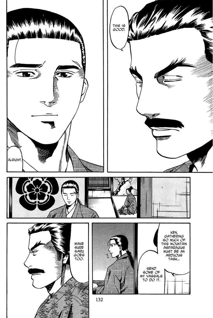 Nobunaga No Chef Chapter 59 #7