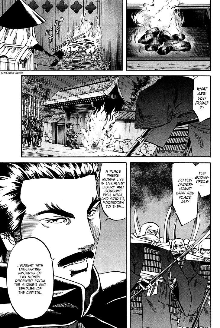 Nobunaga No Chef Chapter 60 #3