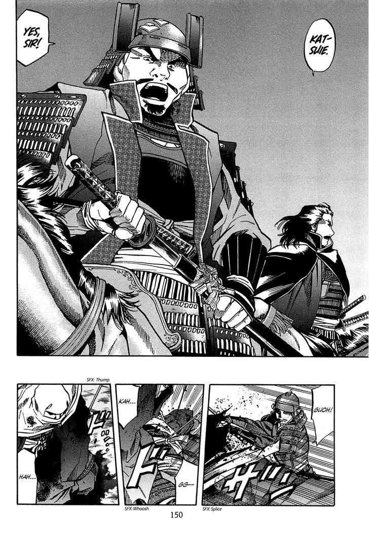 Nobunaga No Chef Chapter 60 #4