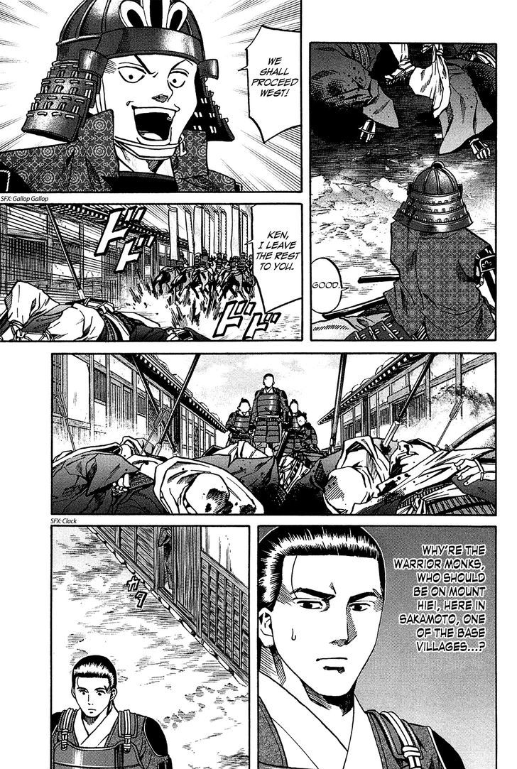 Nobunaga No Chef Chapter 60 #5