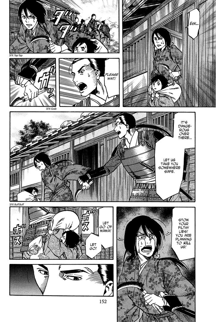 Nobunaga No Chef Chapter 60 #6