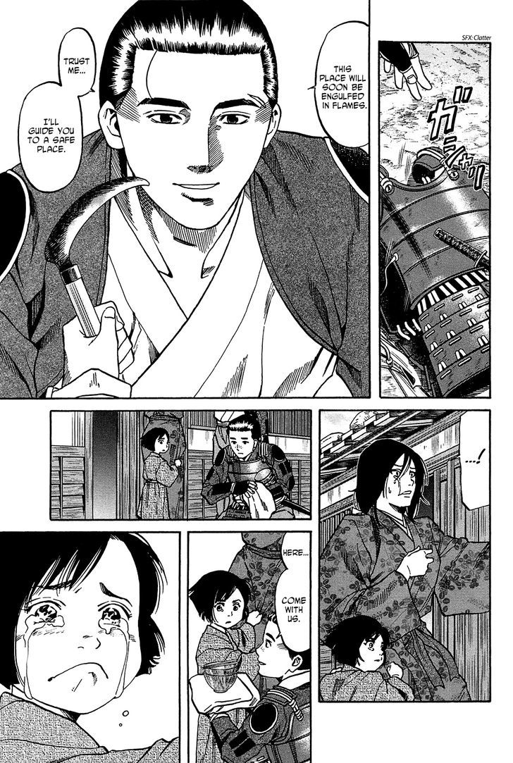 Nobunaga No Chef Chapter 60 #7