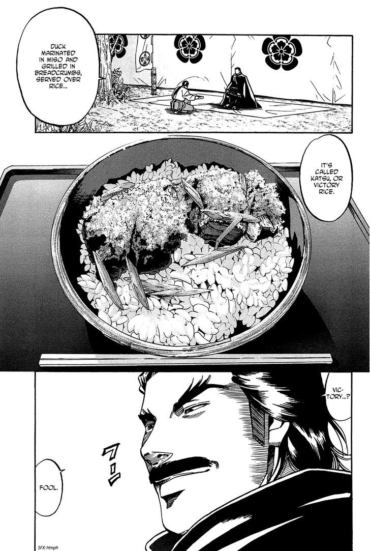 Nobunaga No Chef Chapter 60 #11