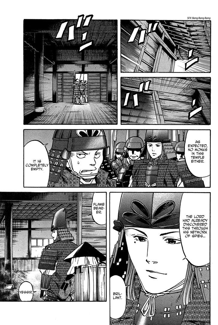 Nobunaga No Chef Chapter 60 #13