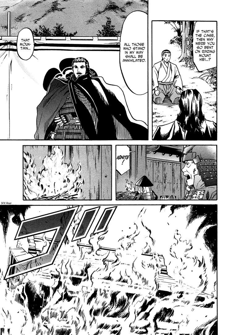 Nobunaga No Chef Chapter 60 #15