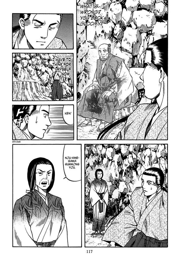 Nobunaga No Chef Chapter 58.2 #12