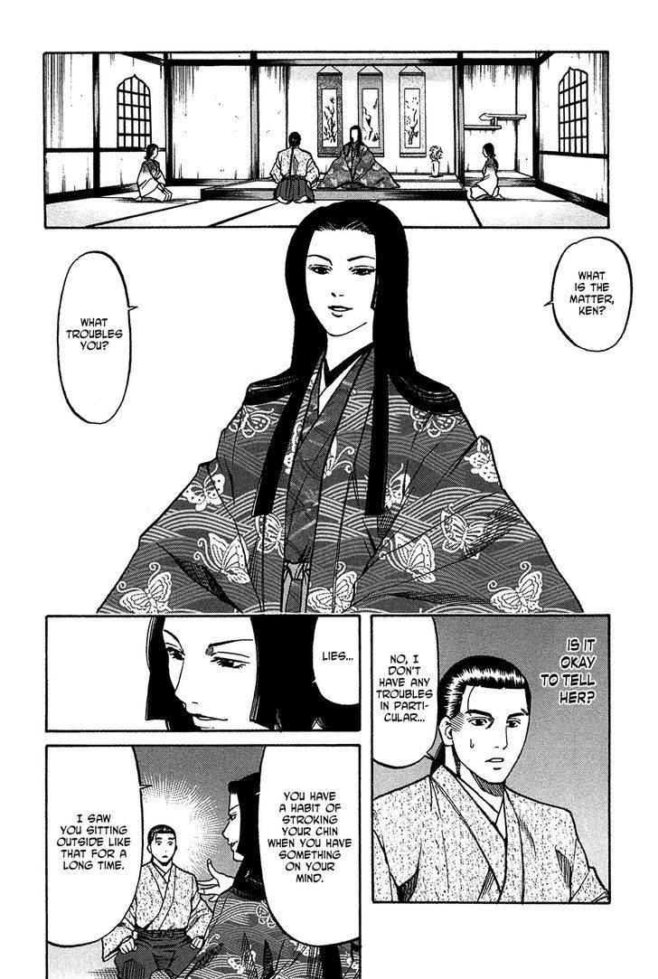 Nobunaga No Chef Chapter 58.2 #13