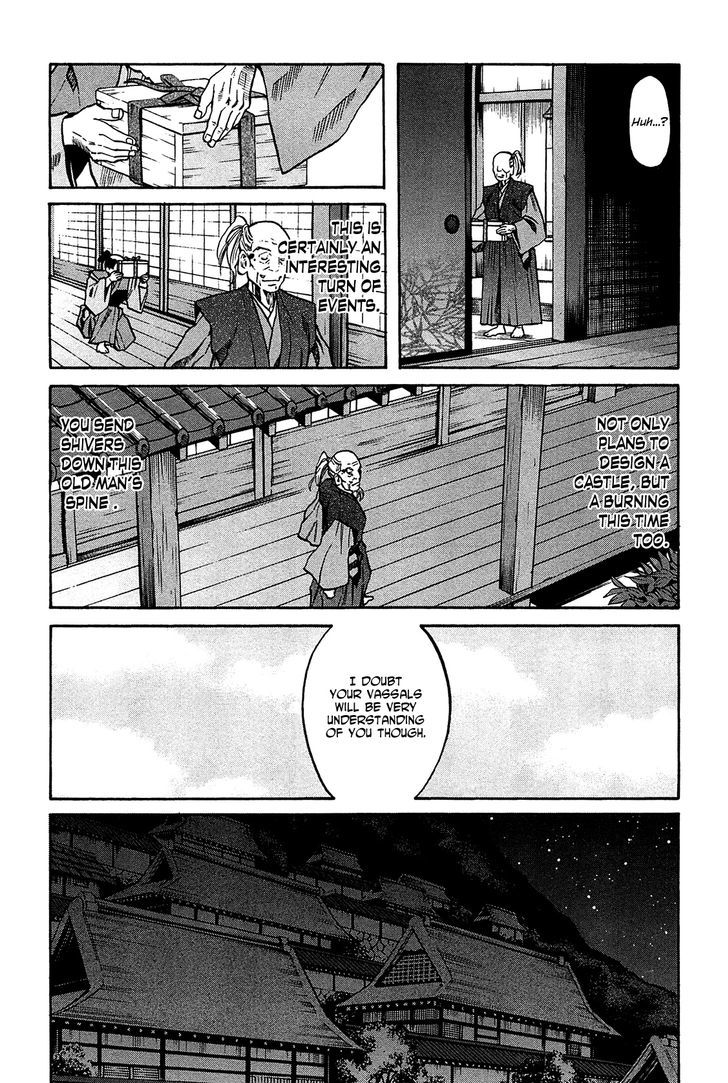 Nobunaga No Chef Chapter 58 #4