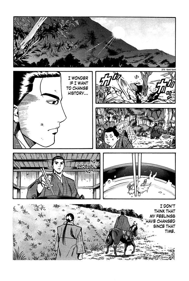 Nobunaga No Chef Chapter 58.2 #20