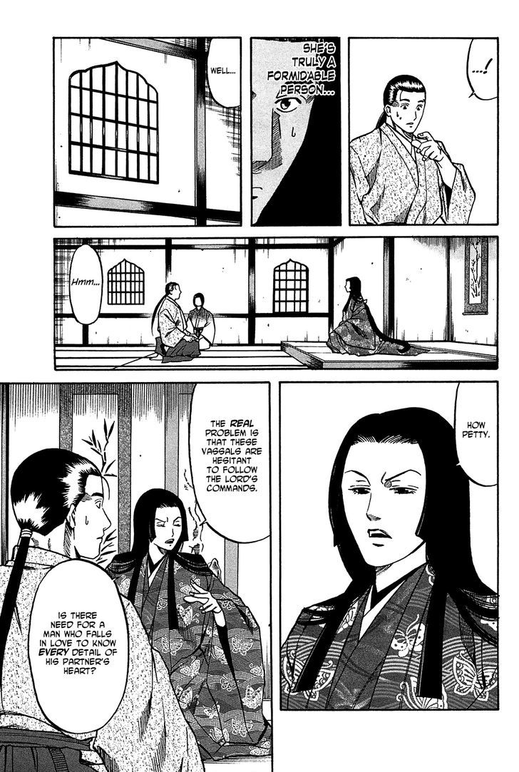 Nobunaga No Chef Chapter 58 #14