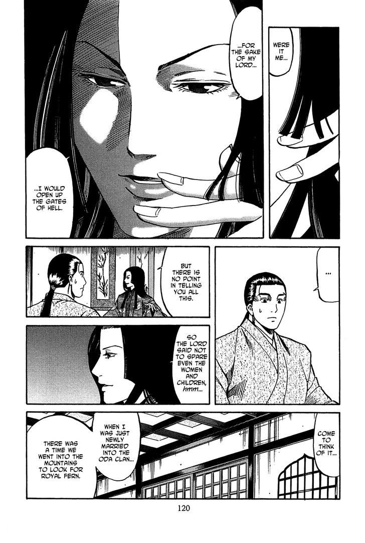 Nobunaga No Chef Chapter 58 #15