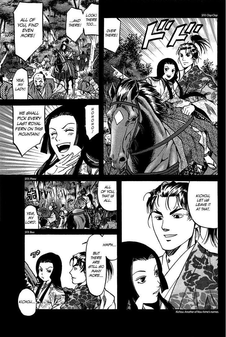Nobunaga No Chef Chapter 58 #16
