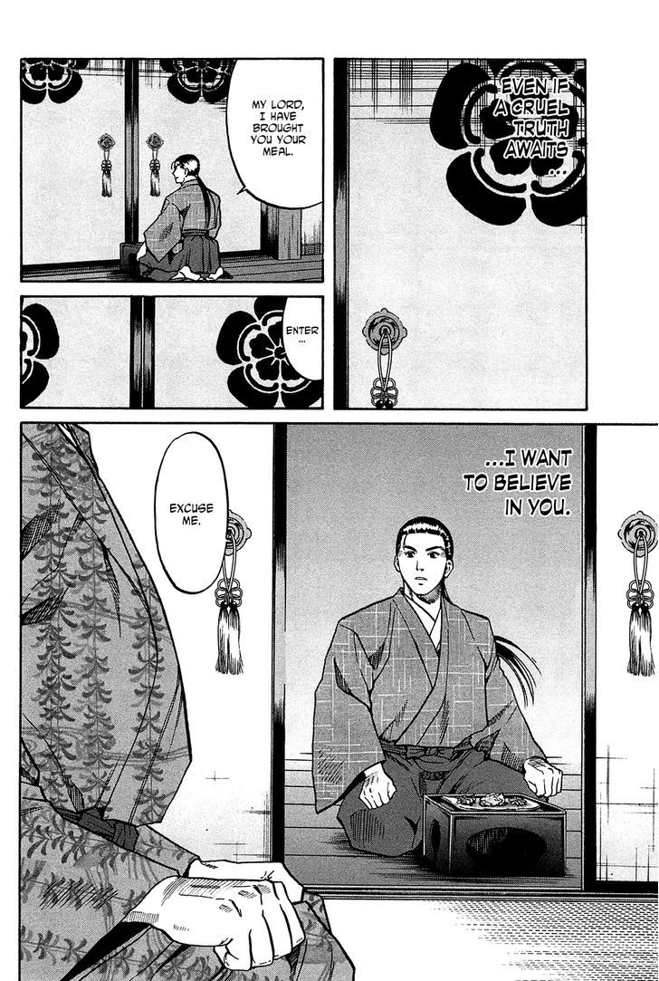 Nobunaga No Chef Chapter 58 #21