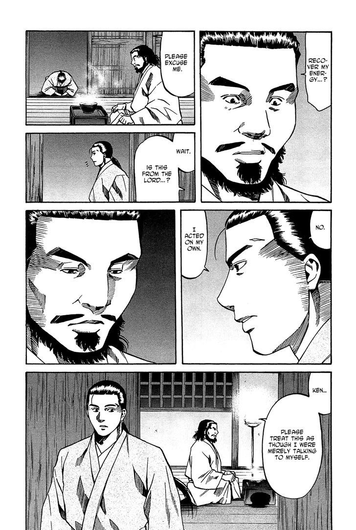 Nobunaga No Chef Chapter 57 #8