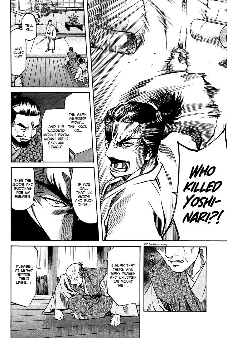 Nobunaga No Chef Chapter 57 #19