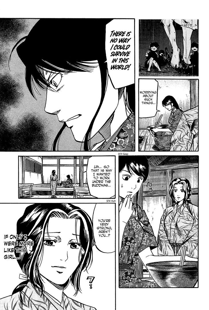 Nobunaga No Chef Chapter 56 #12