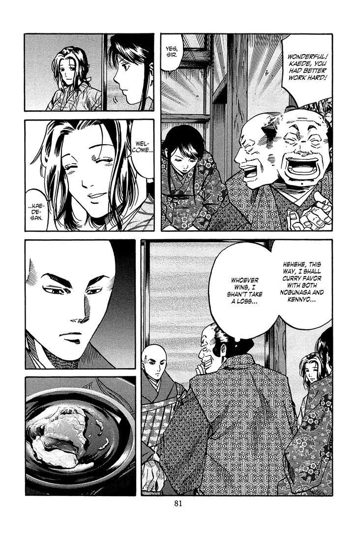 Nobunaga No Chef Chapter 56 #16