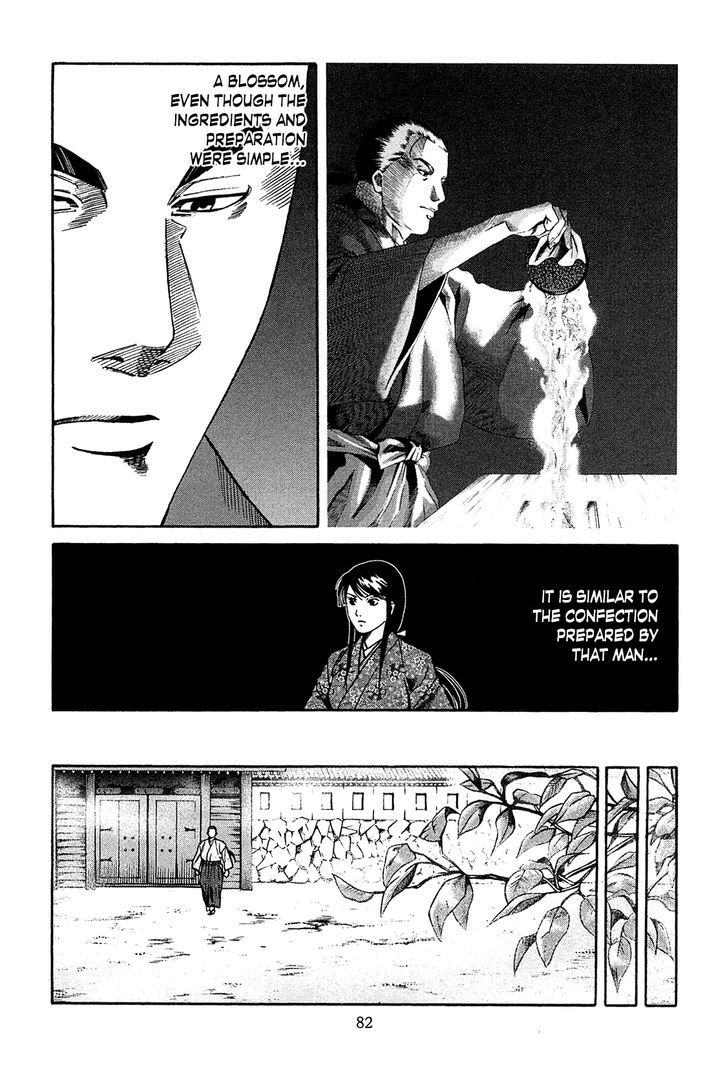 Nobunaga No Chef Chapter 56 #17