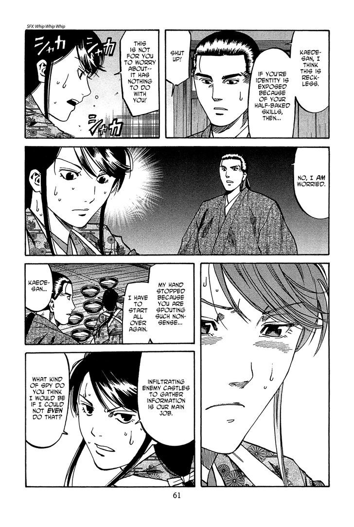 Nobunaga No Chef Chapter 55 #13